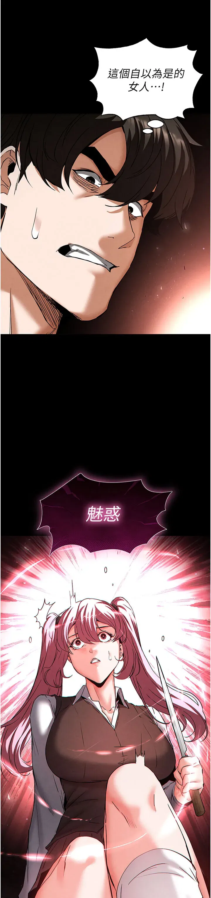 第44話