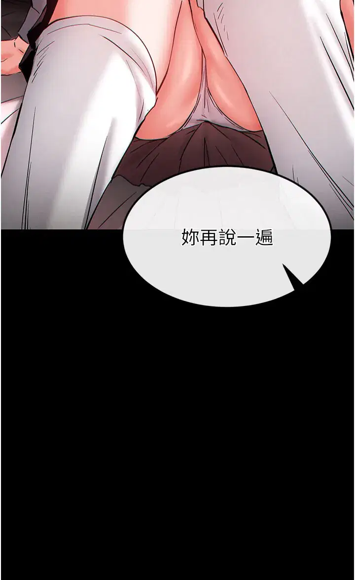 第44話