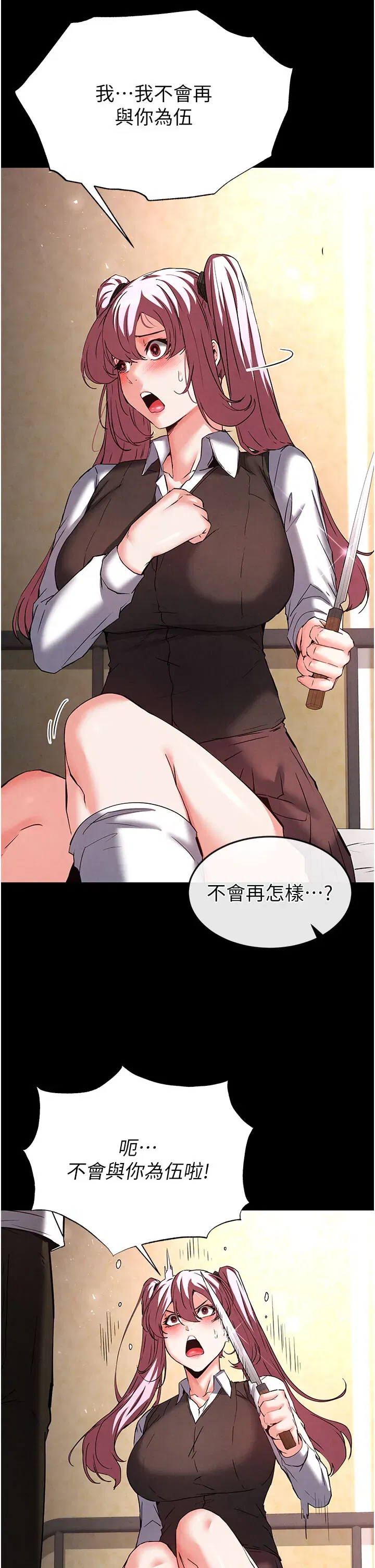 第44話