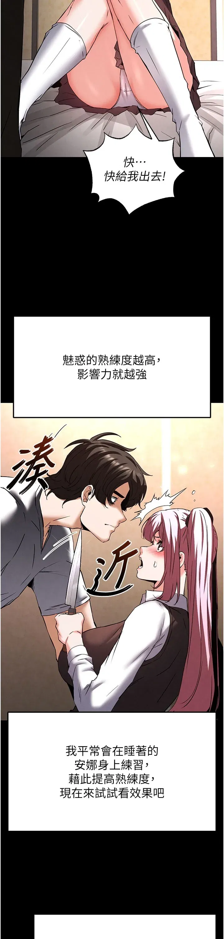 第44話