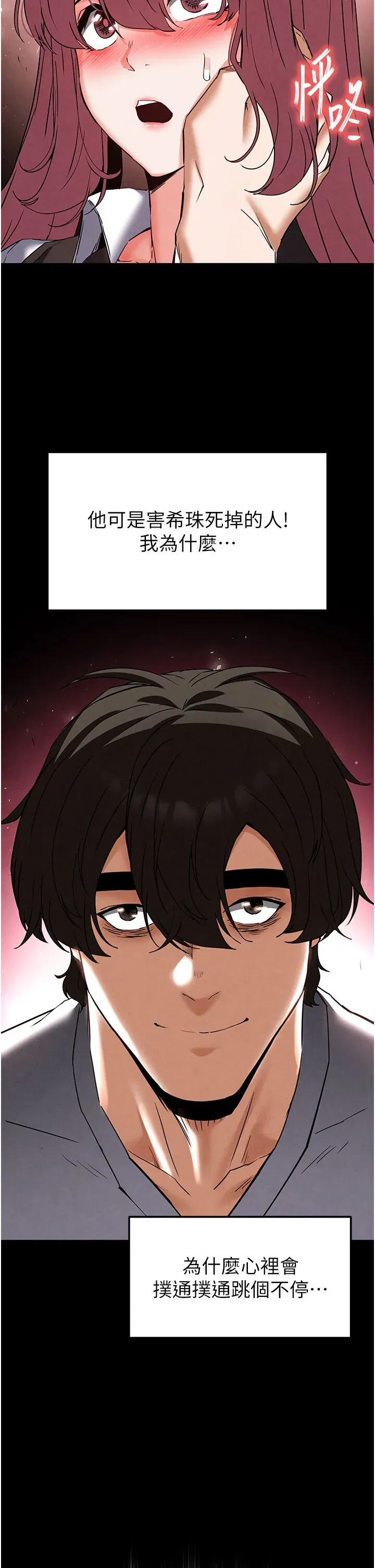 第44話