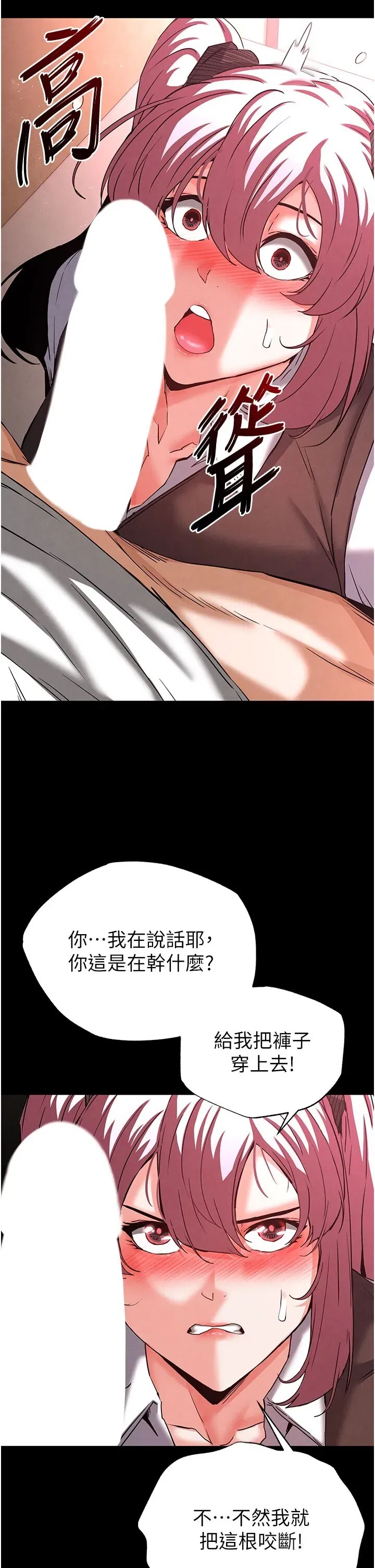 第44話