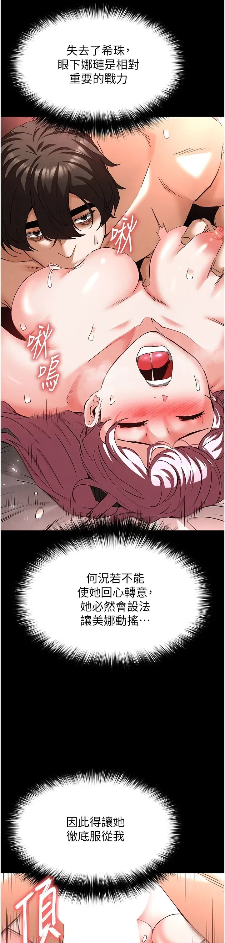 第44話