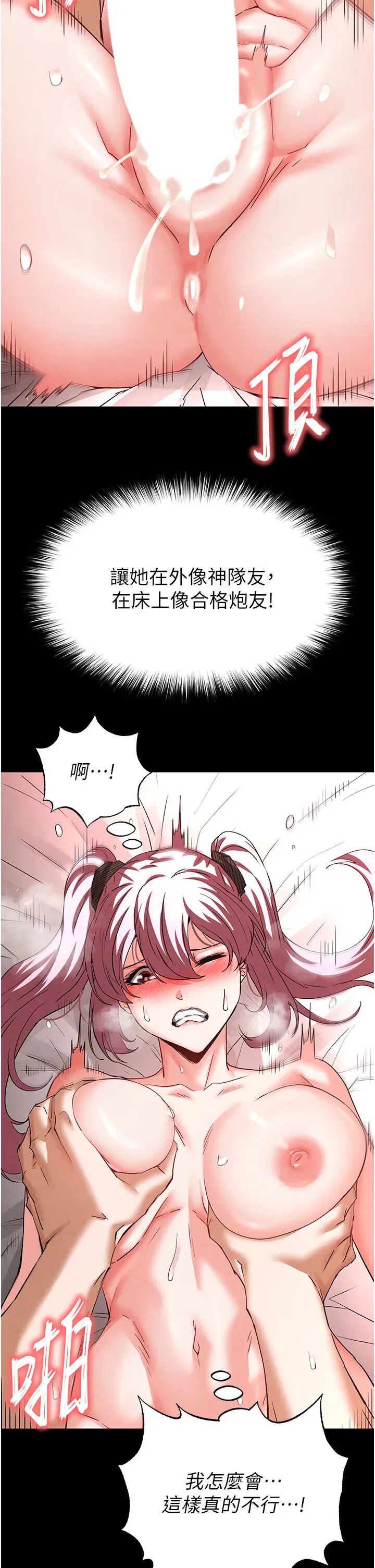 第44話