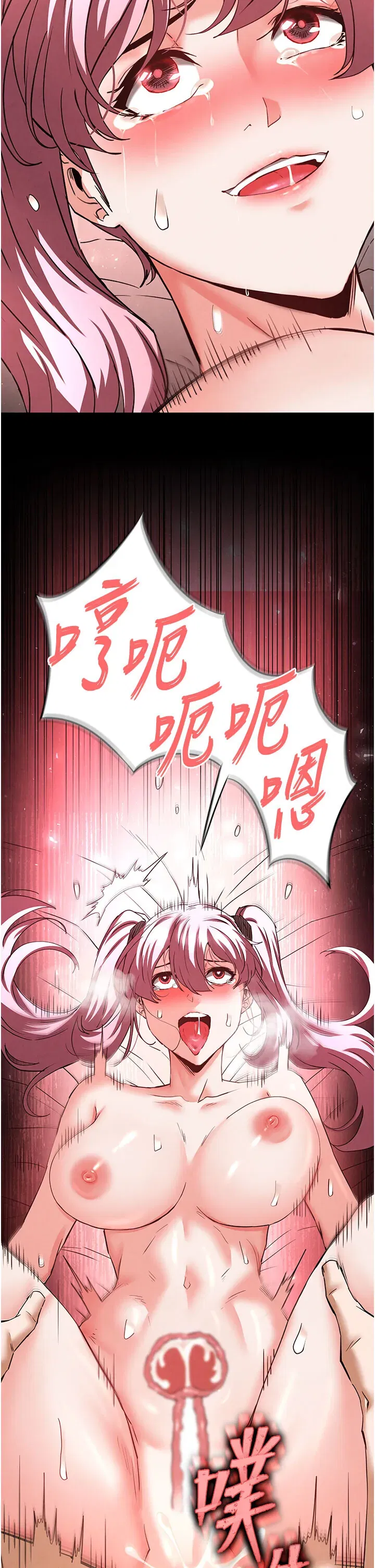 第44話