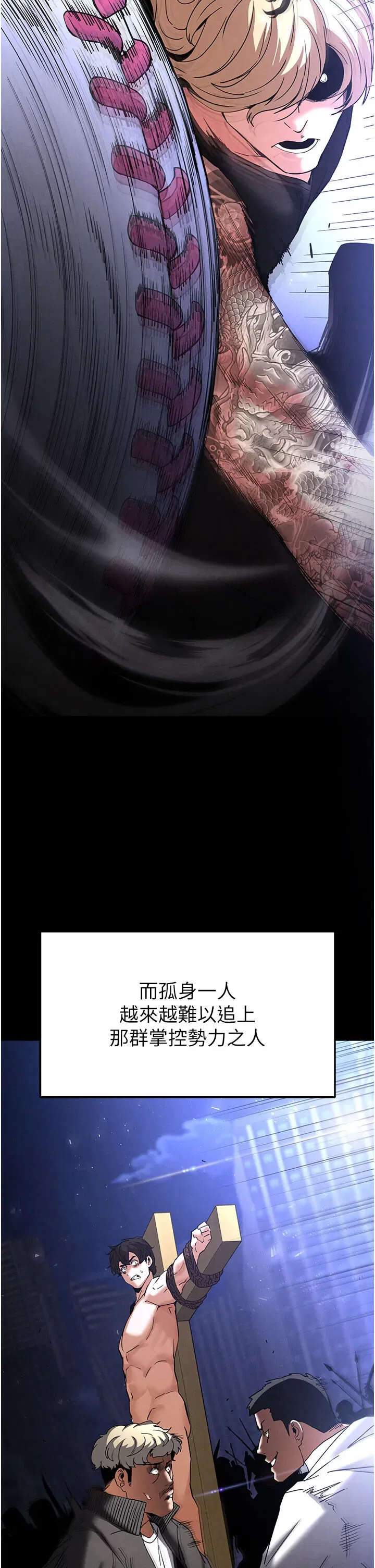 第44話