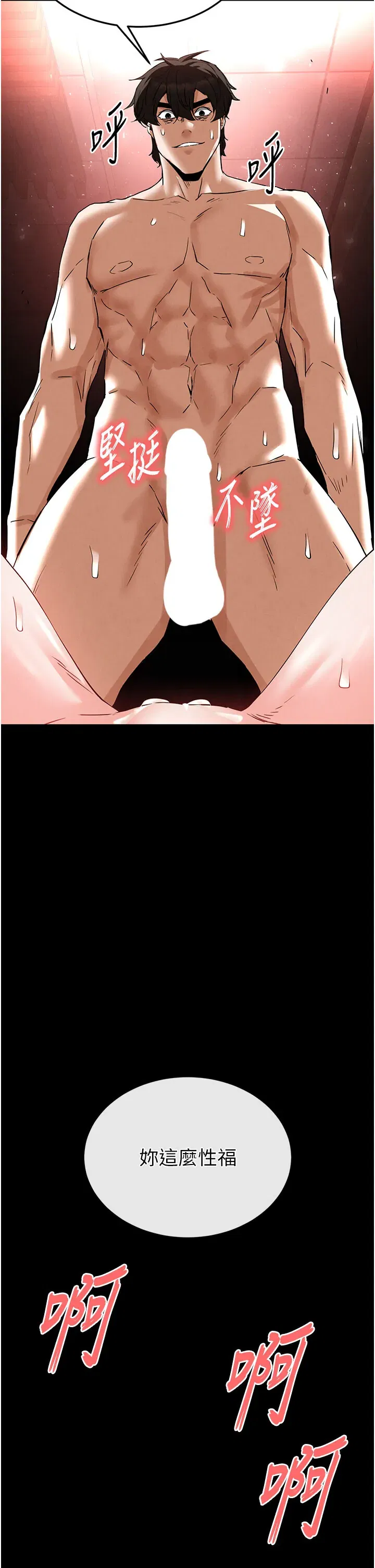第44話