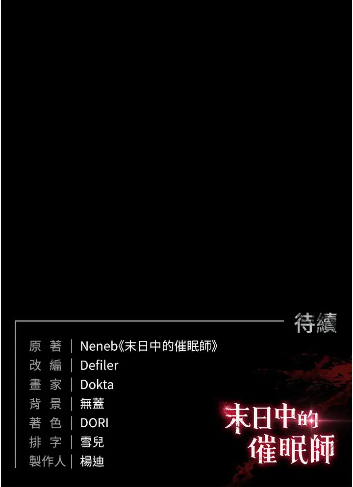 第44話