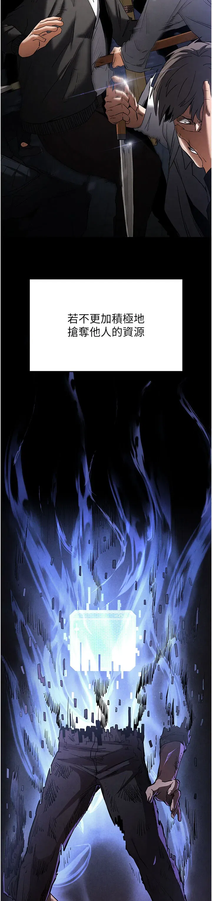 第44話
