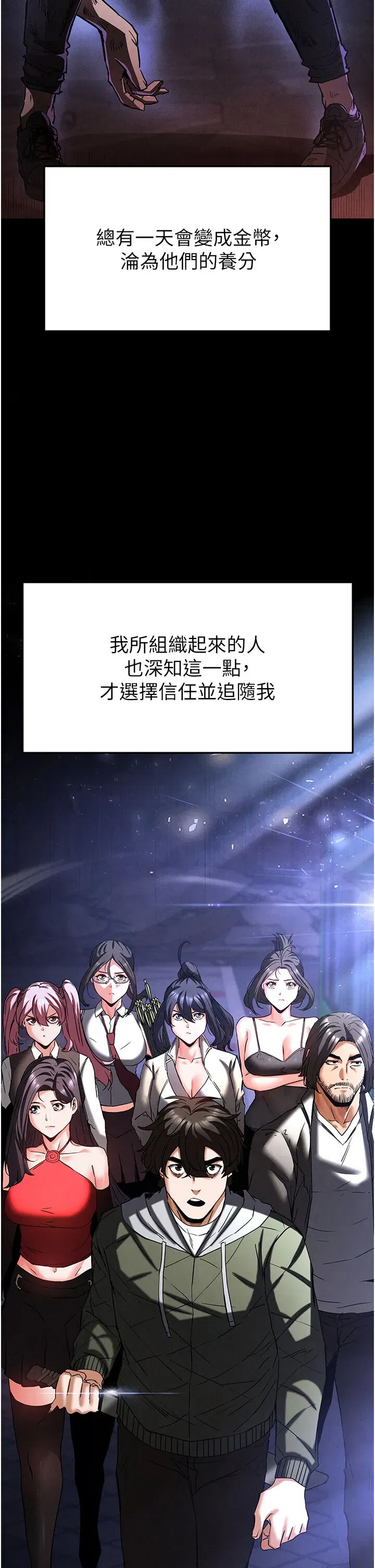 第44話