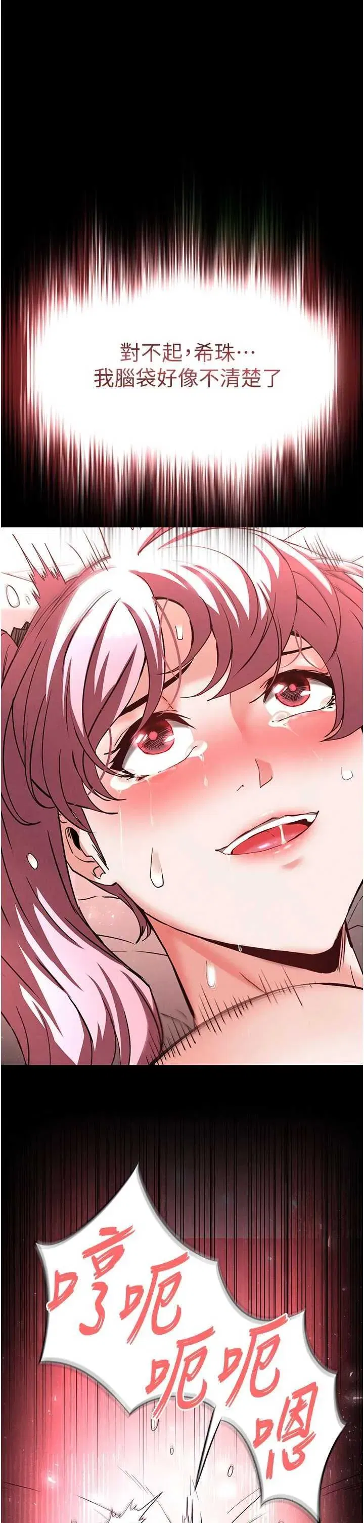 第45話