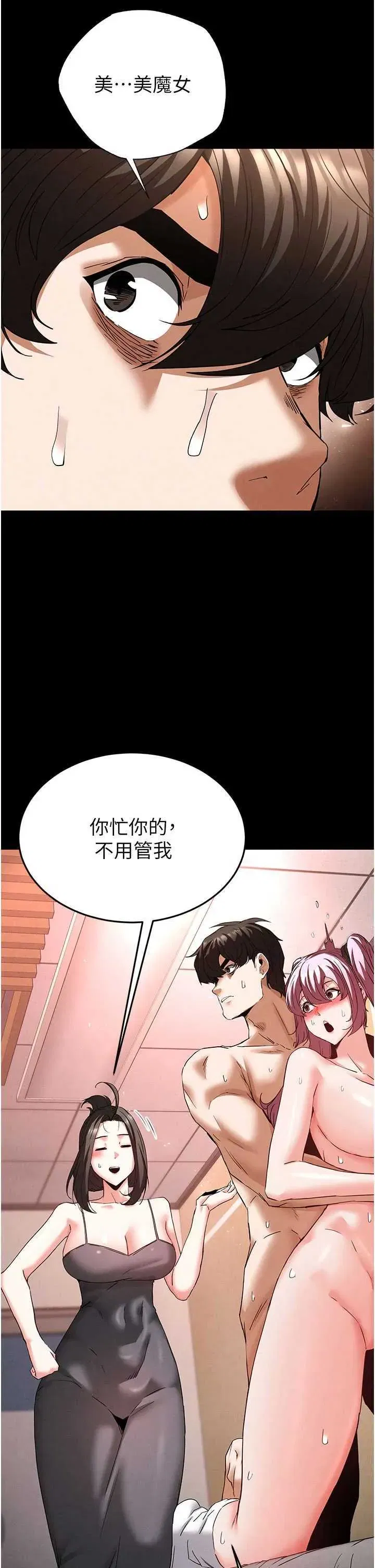 第45話