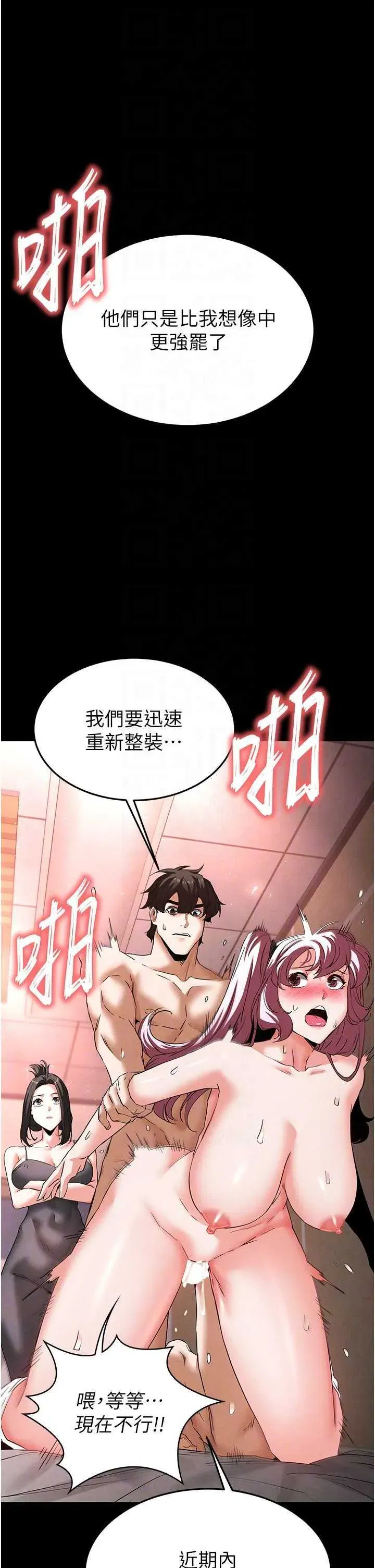 第45話