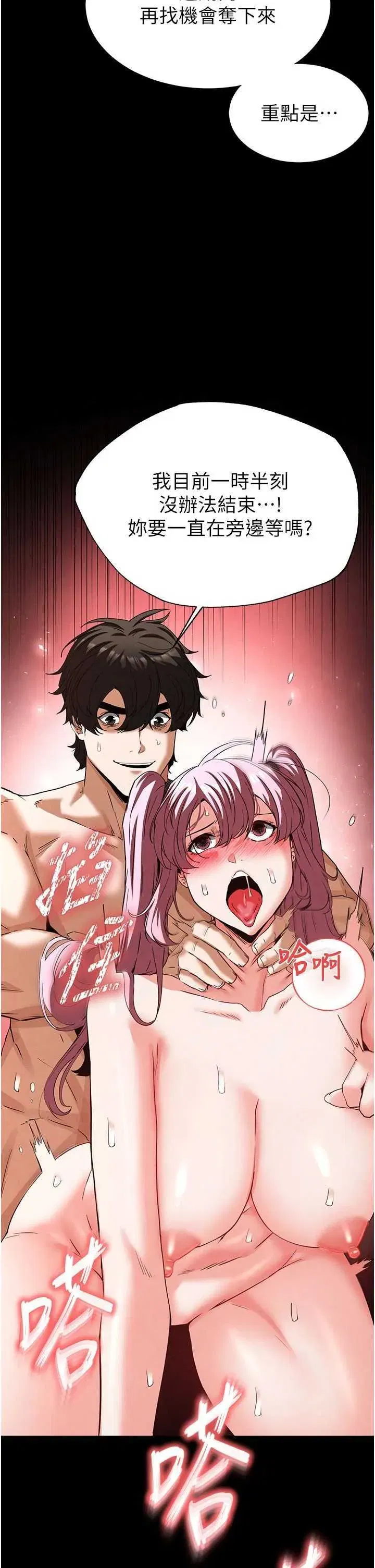 第45話