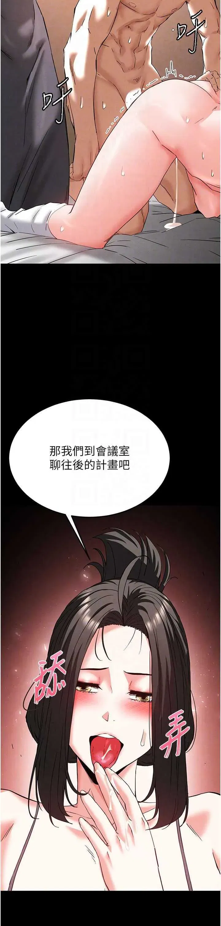 第45話