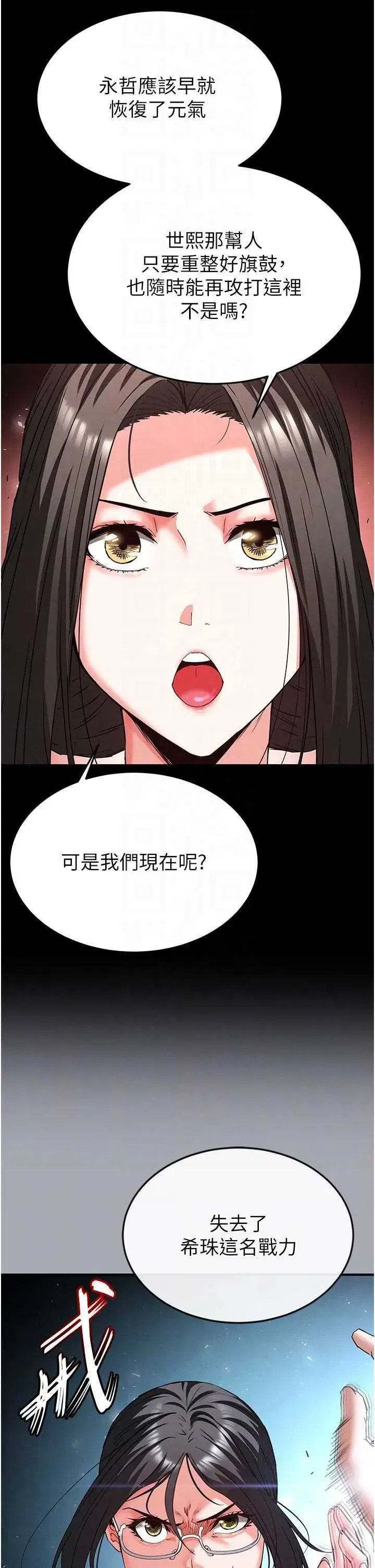 第45話