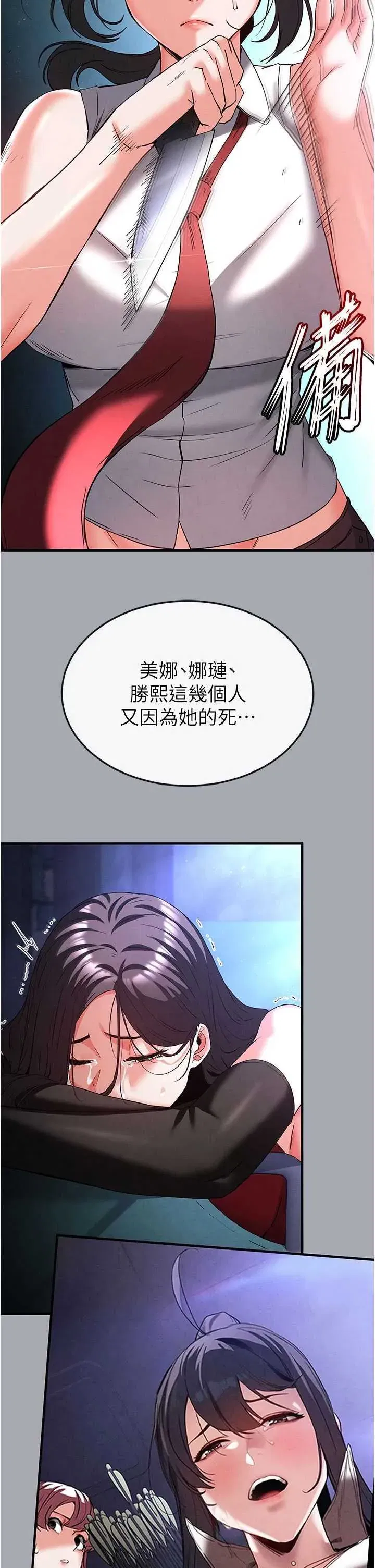 第45話