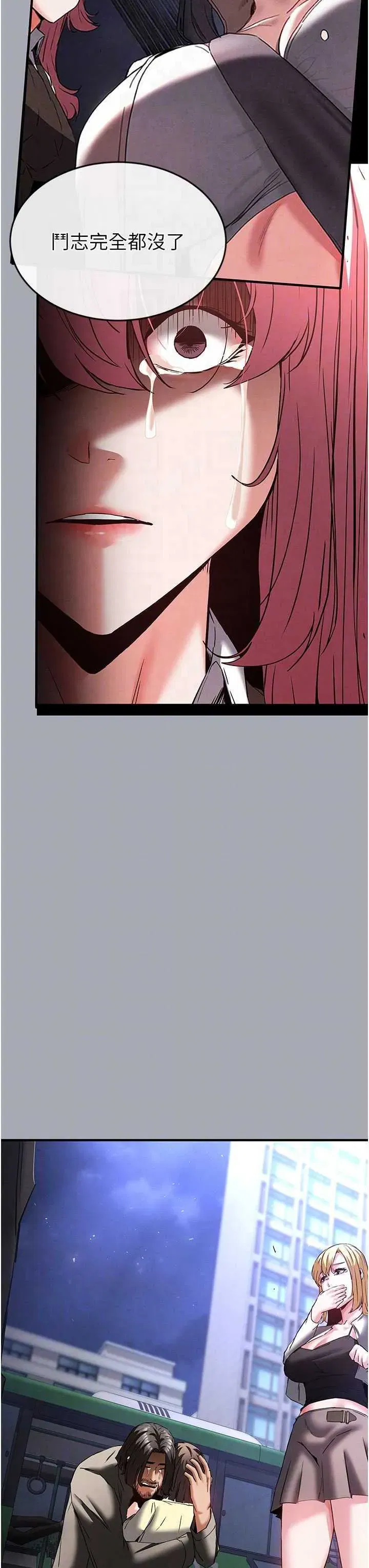 第45話