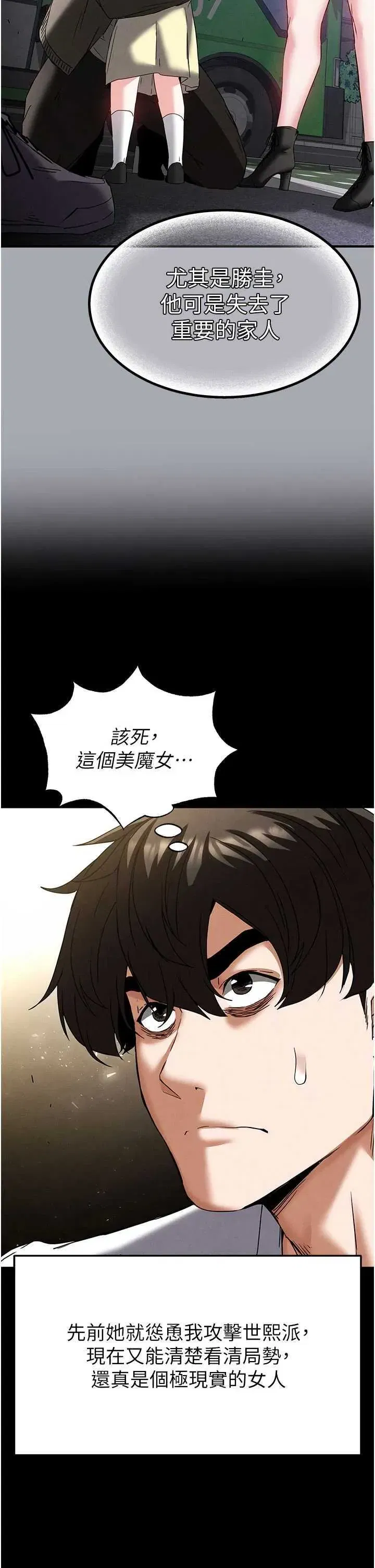 第45話