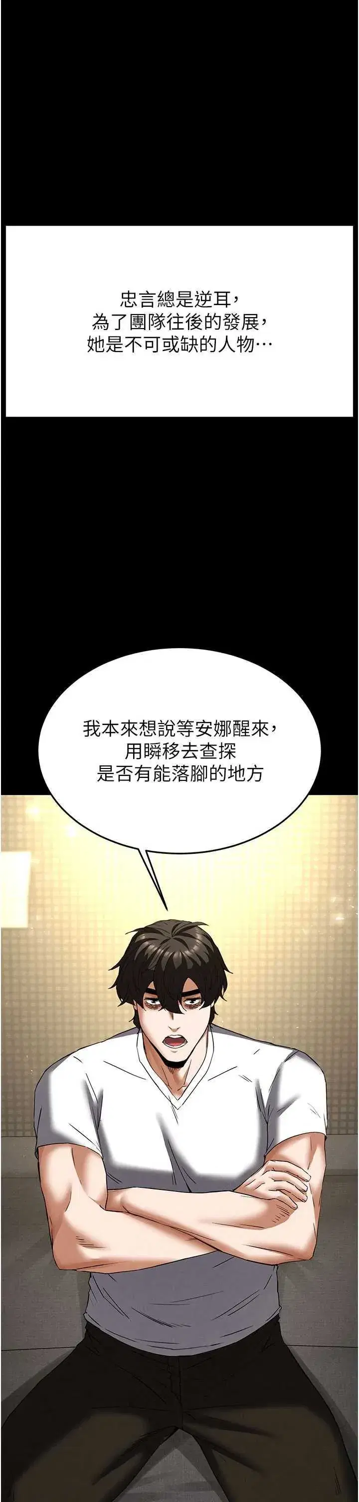 第45話