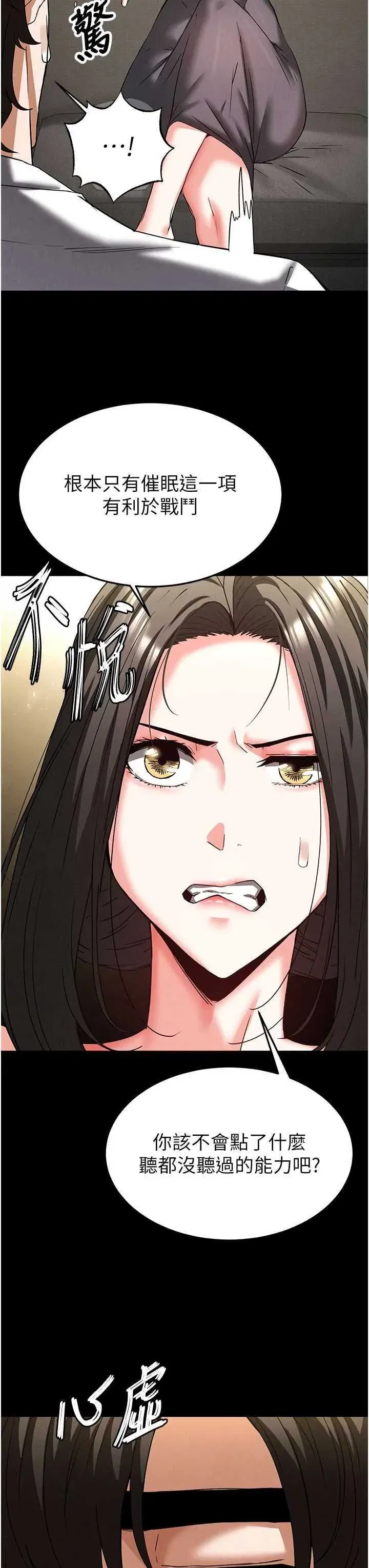 第45話