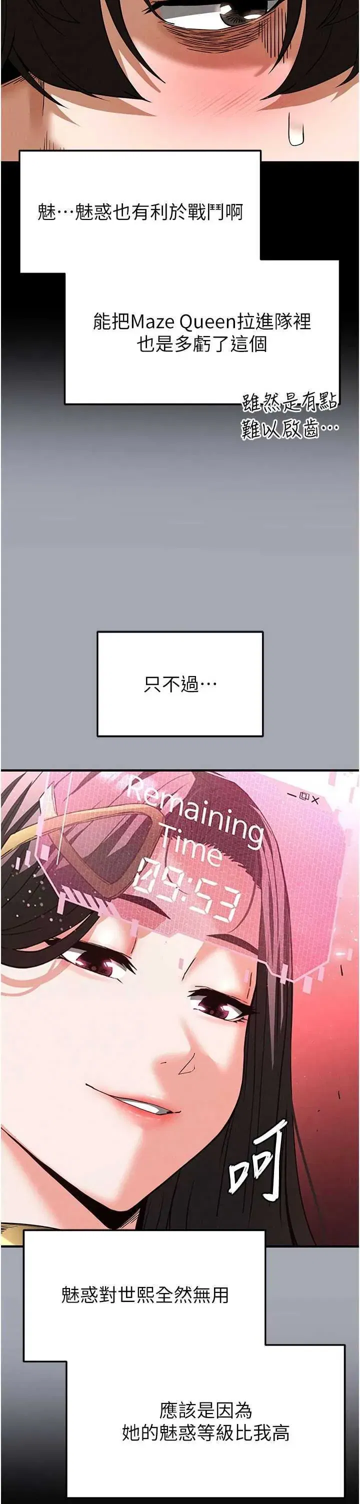 第45話