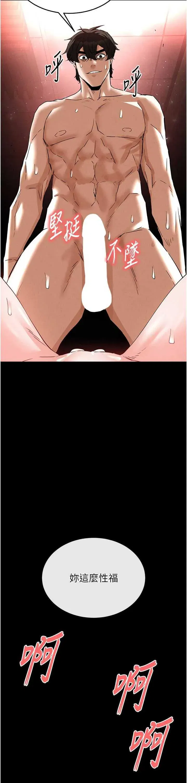 第45話