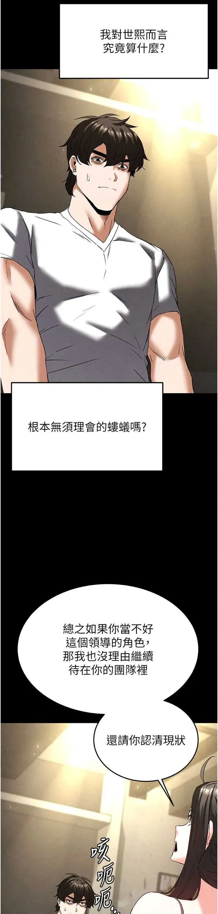 第45話