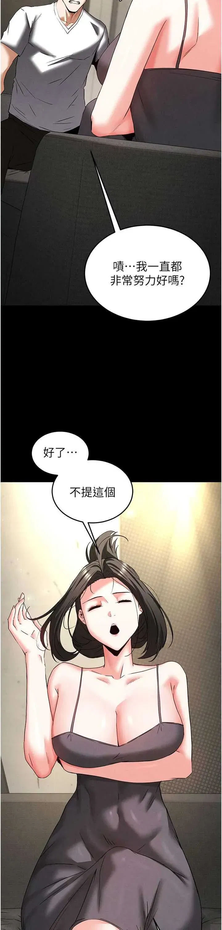 第45話