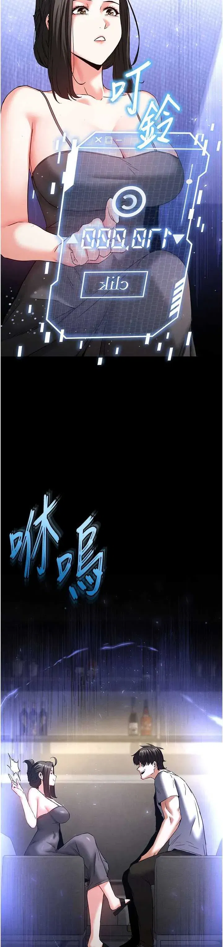 第45話