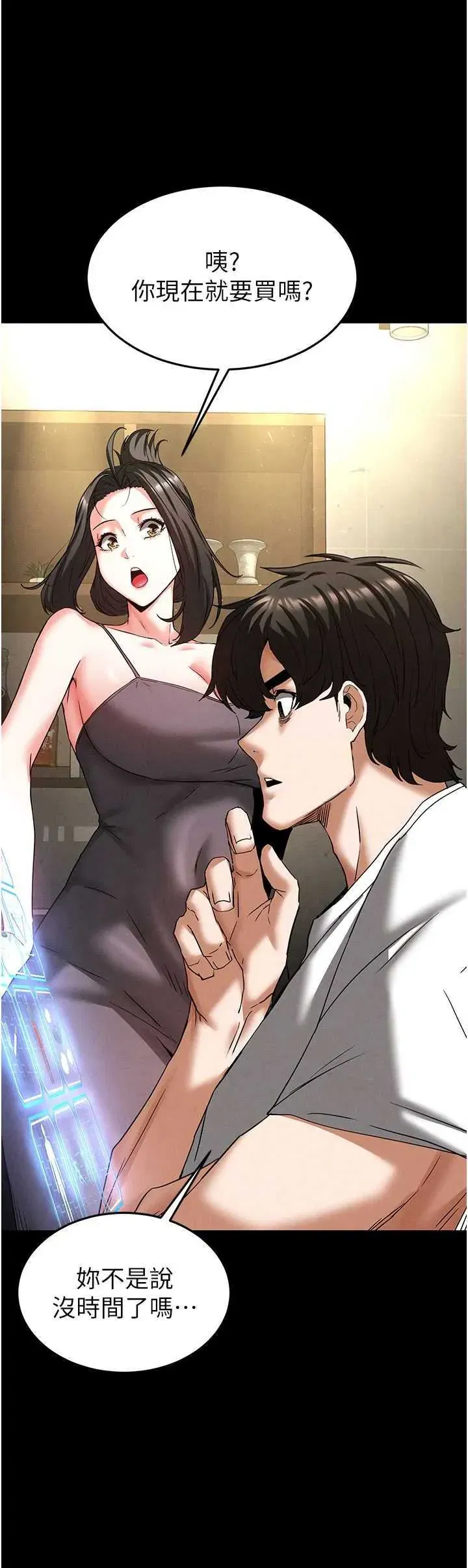 第45話