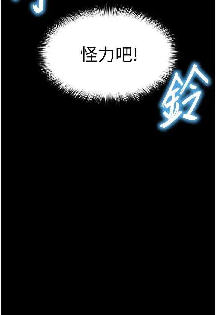 第45話