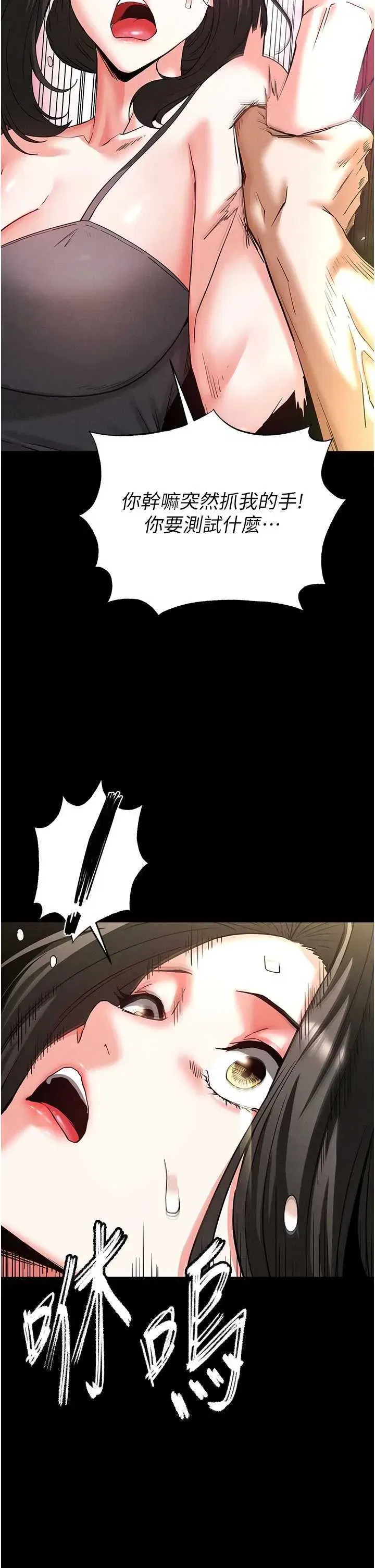 第45話
