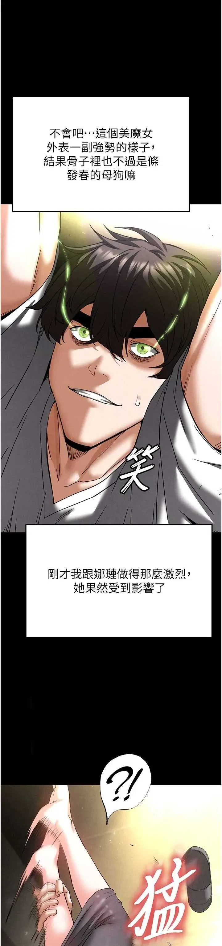 第45話