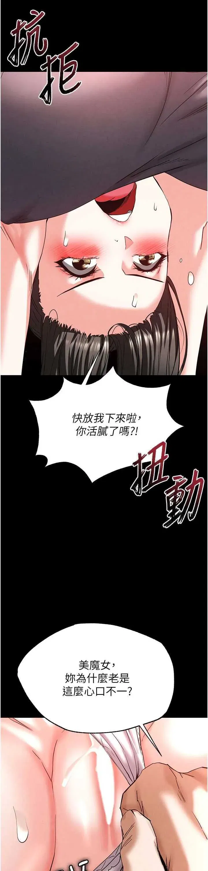 第45話
