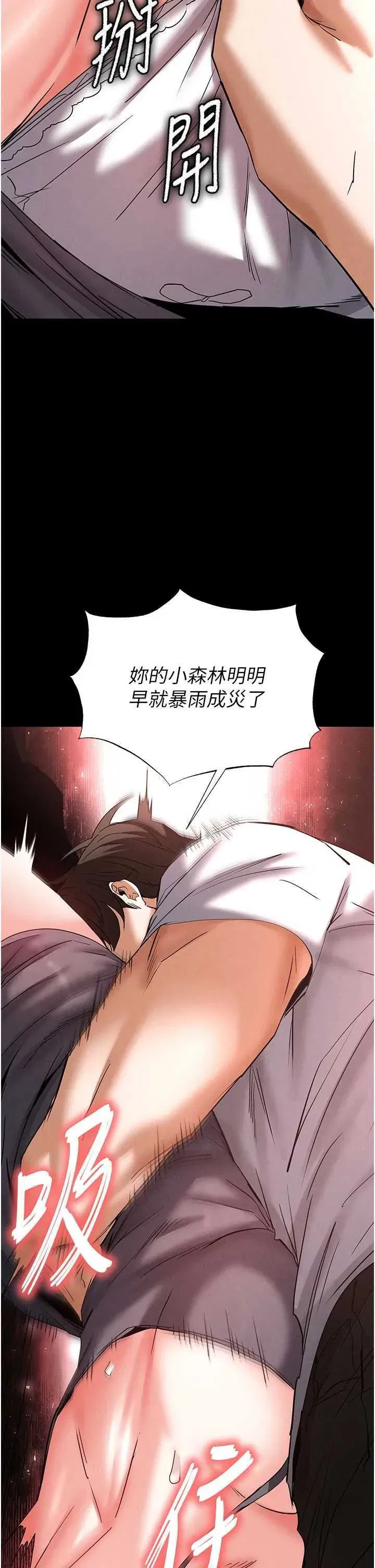 第45話