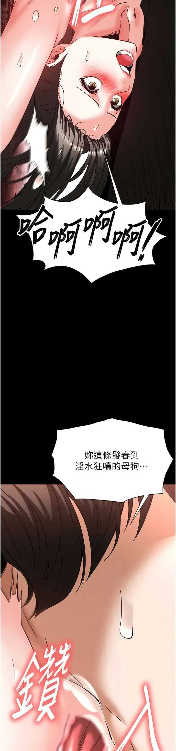 第45話