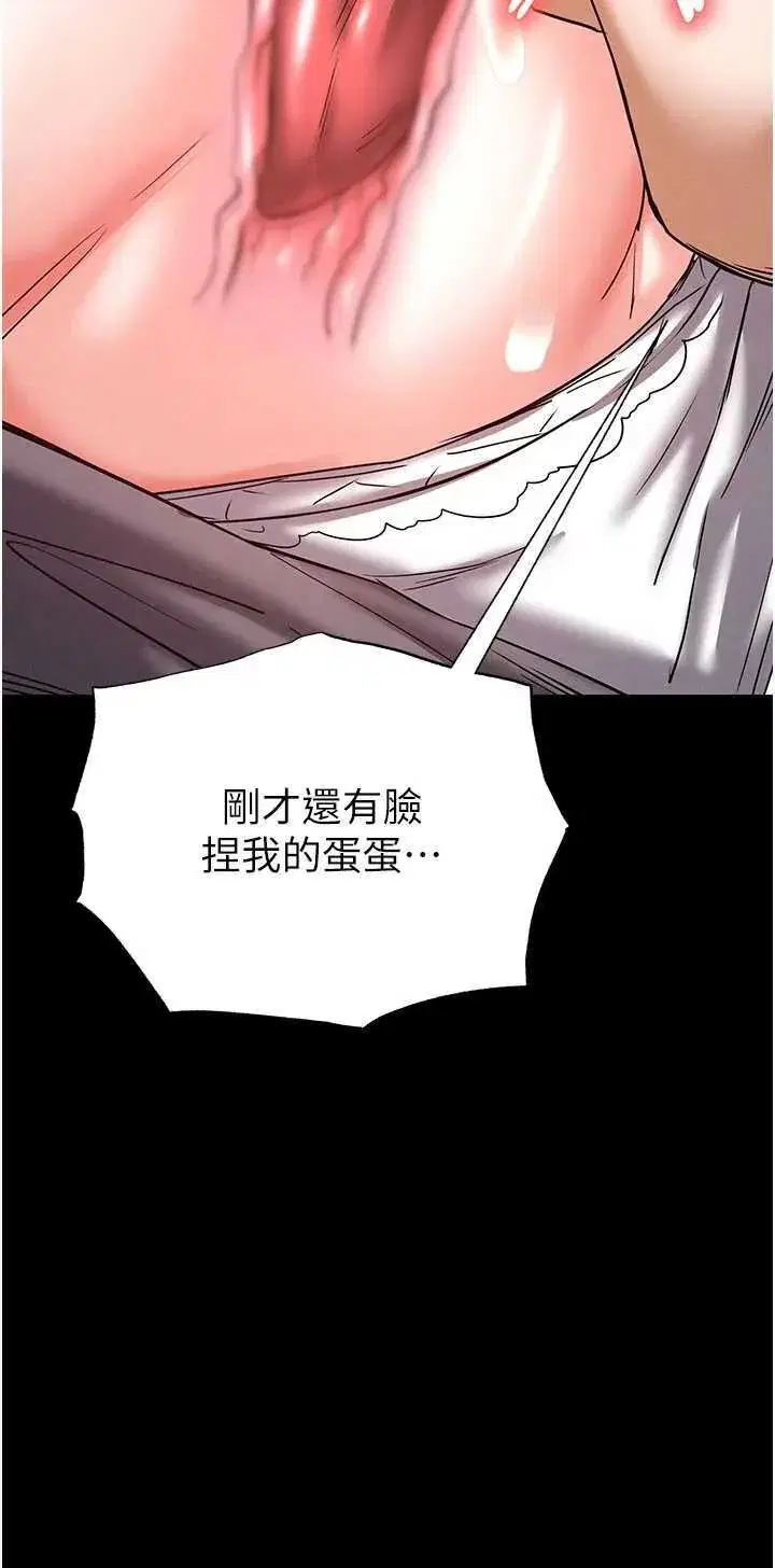 第45話