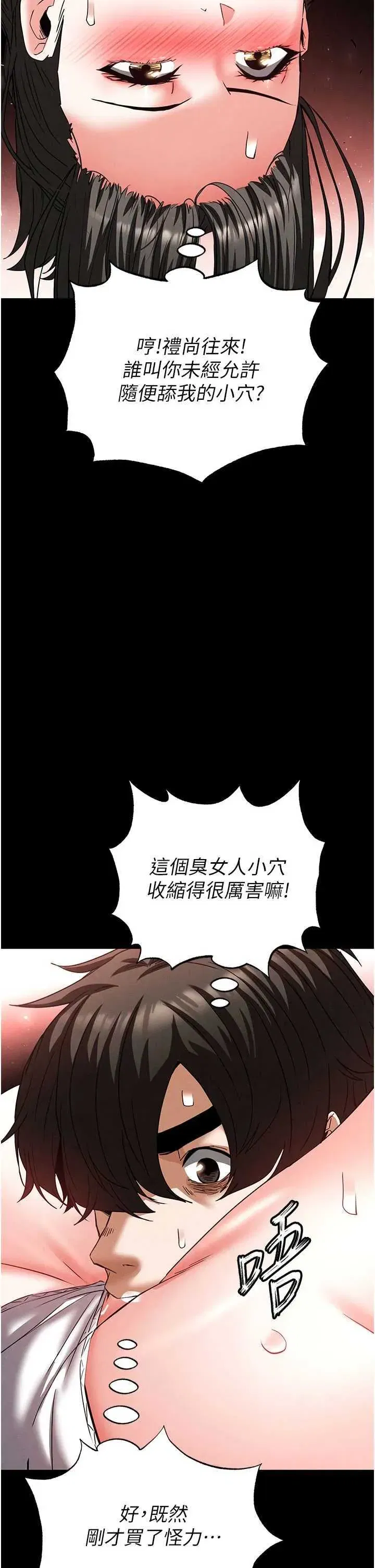 第45話
