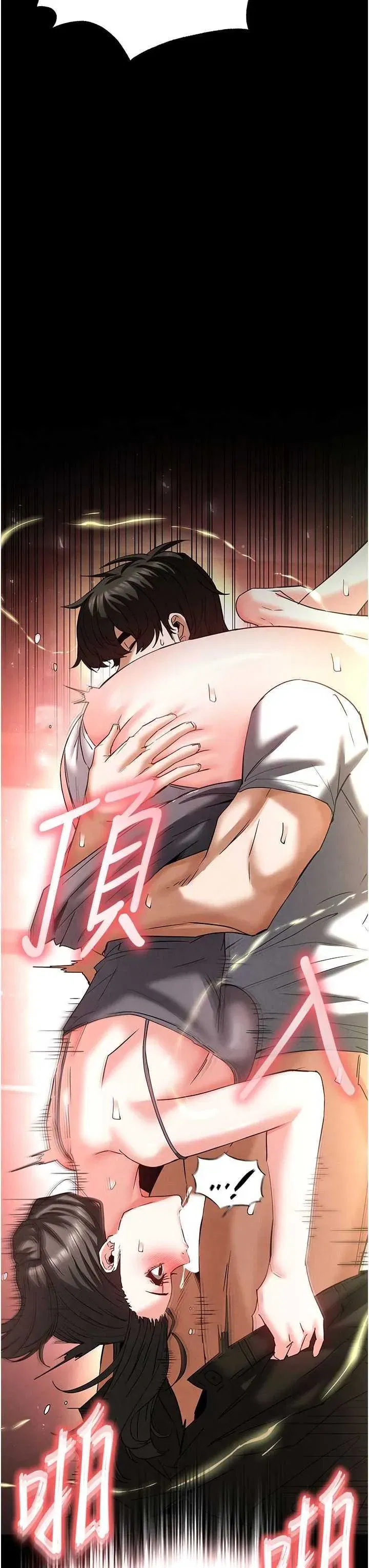 第45話