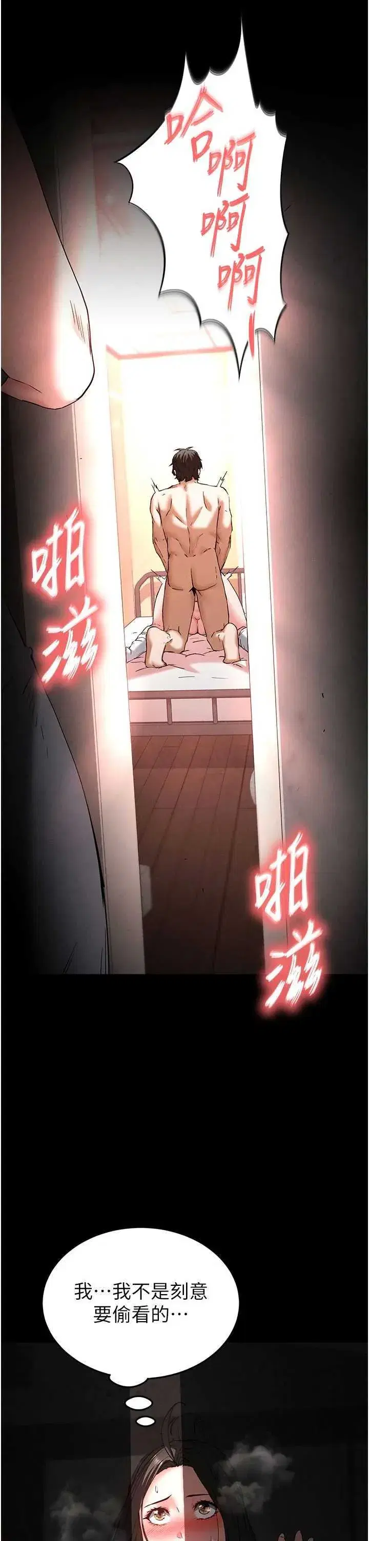 第45話