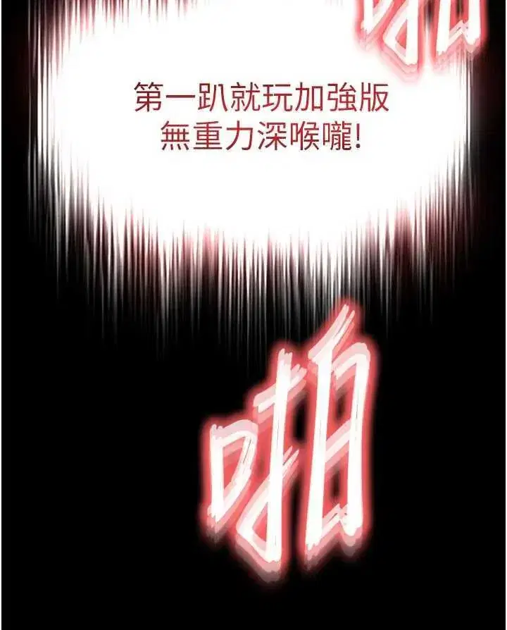 第45話
