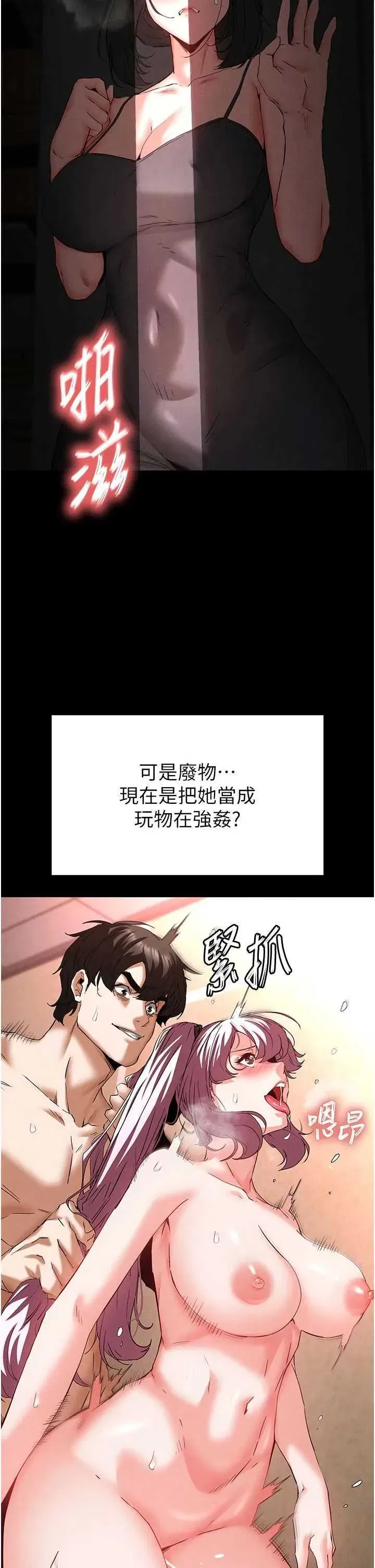 第45話