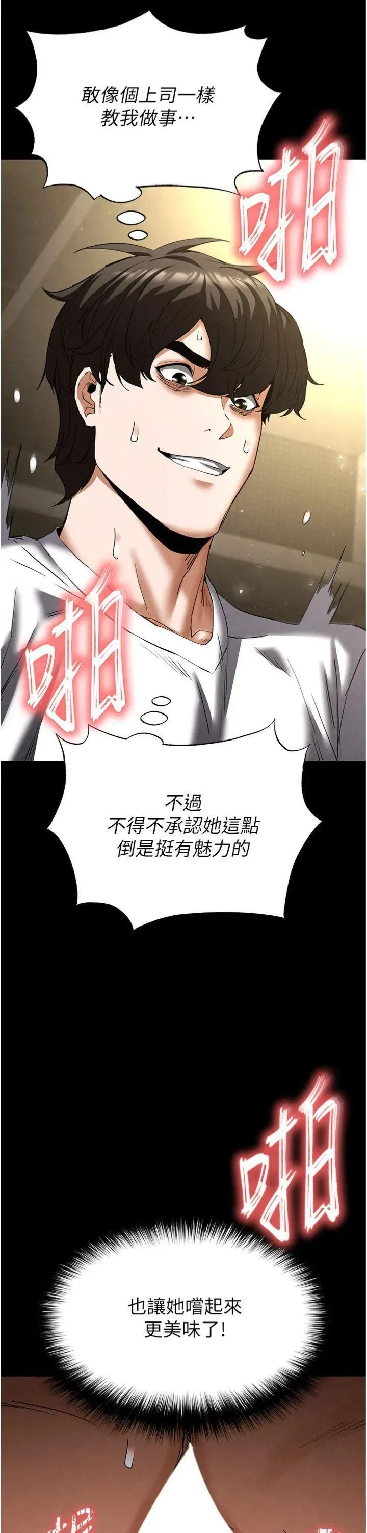 第46話