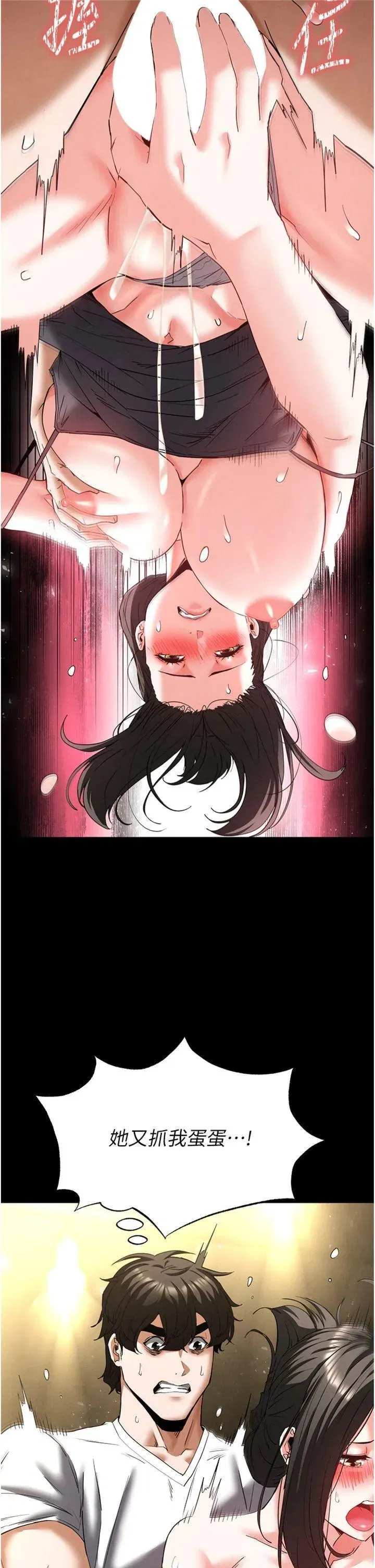 第46話