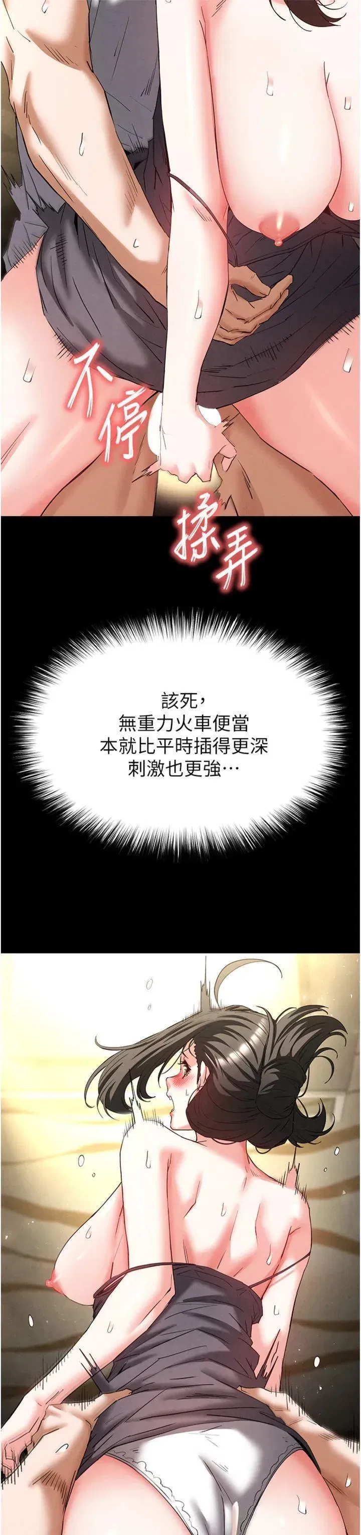 第46話