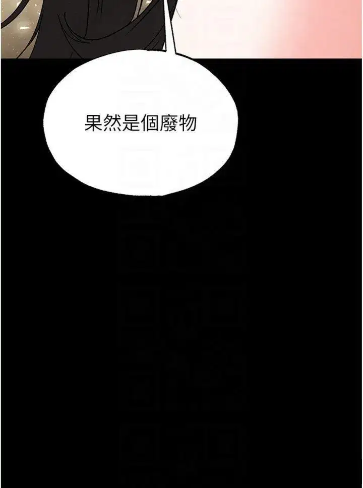 第46話