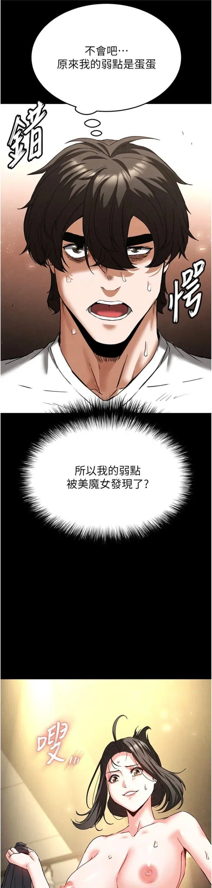 第46話