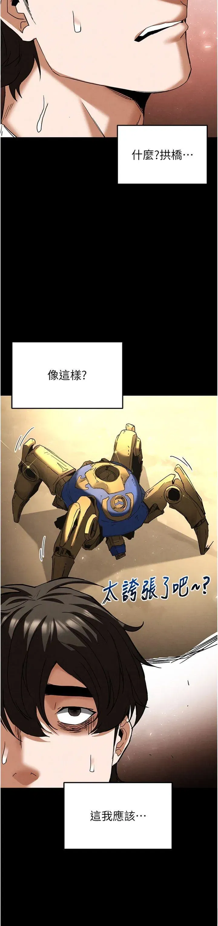第46話