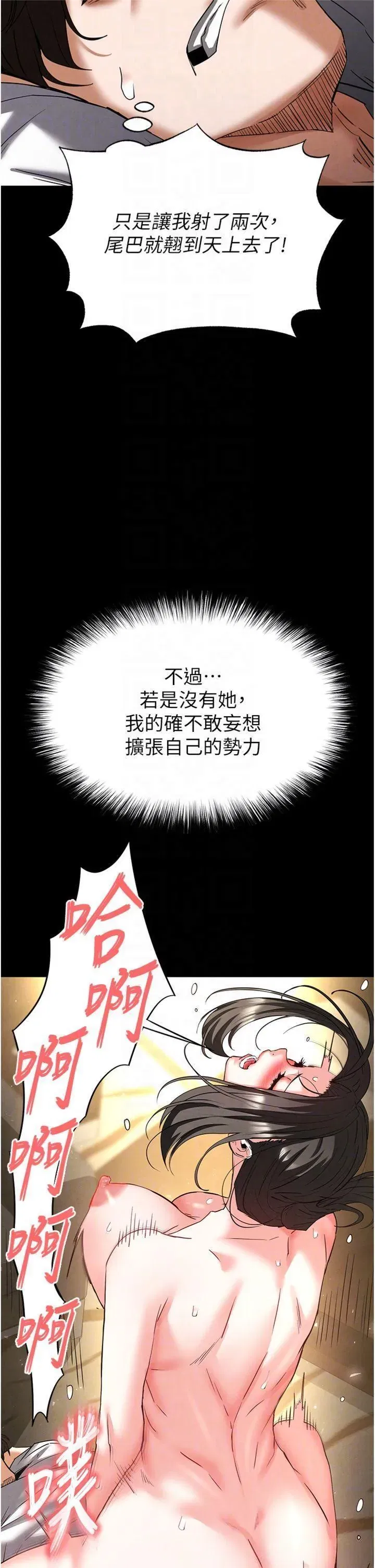 第46話